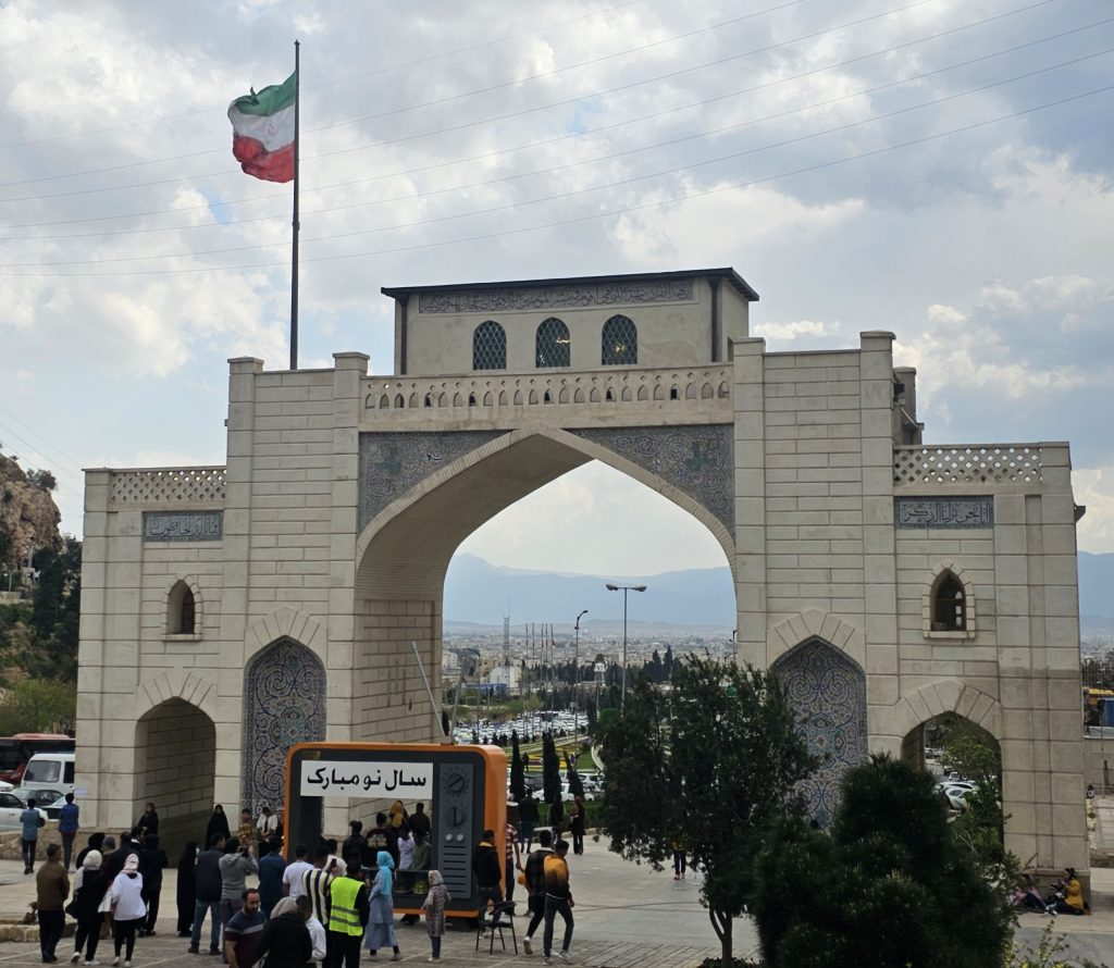 دروازه قرآن شیراز