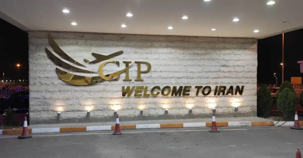 خدمات CIP و VIP در فرودگاه های ایران
