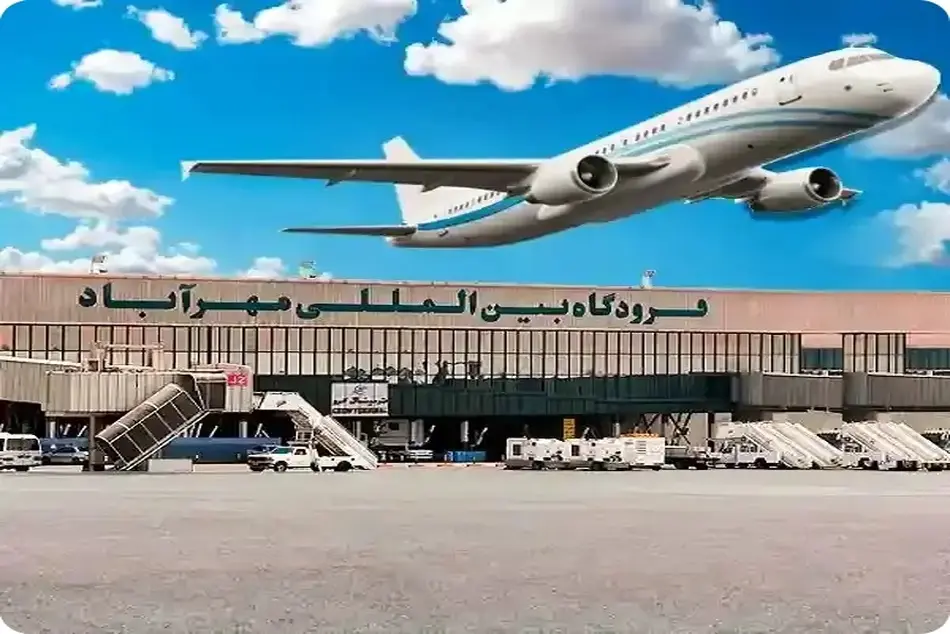 آدرس و شماره تلفن فرودگاه‌ های سراسر کشور