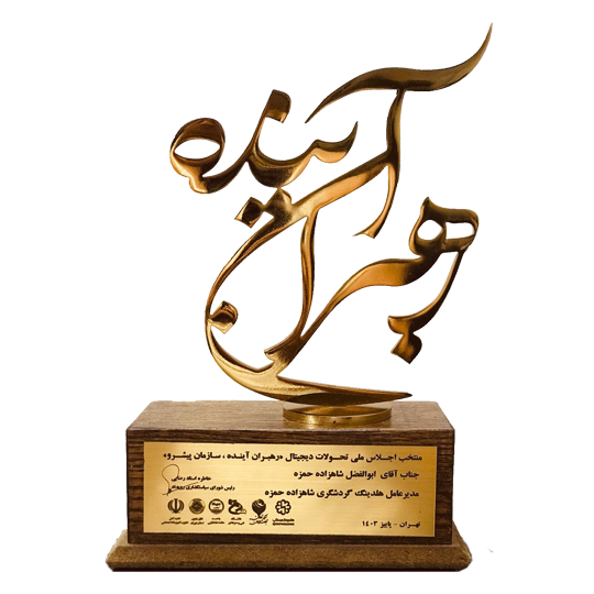 Untitled-1-Recovered