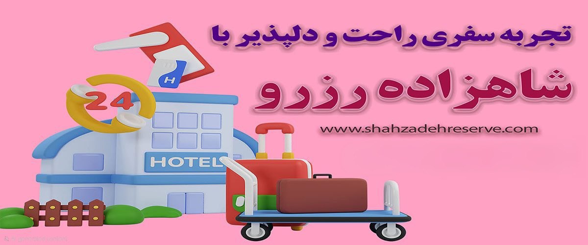 درحال جستجو...